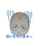 たけちゃん.CR2（個別スタンプ：21）