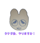 たけちゃん.CR2（個別スタンプ：23）