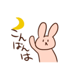走るうさぎちゃんスタンプ（個別スタンプ：2）