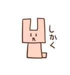 走るうさぎちゃんスタンプ（個別スタンプ：7）