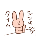 走るうさぎちゃんスタンプ（個別スタンプ：8）