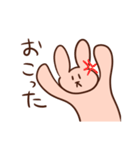 走るうさぎちゃんスタンプ（個別スタンプ：11）