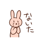 走るうさぎちゃんスタンプ（個別スタンプ：12）