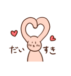 走るうさぎちゃんスタンプ（個別スタンプ：22）