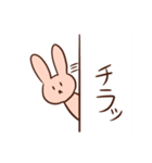 走るうさぎちゃんスタンプ（個別スタンプ：23）