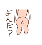 走るうさぎちゃんスタンプ（個別スタンプ：24）