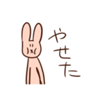 走るうさぎちゃんスタンプ（個別スタンプ：26）