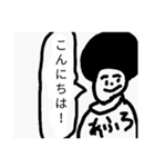 あふろまんの日常（個別スタンプ：4）