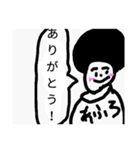 あふろまんの日常（個別スタンプ：7）