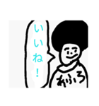 あふろまんの日常（個別スタンプ：9）