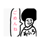 あふろまんの日常（個別スタンプ：11）