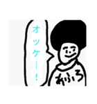 あふろまんの日常（個別スタンプ：15）