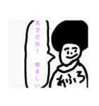 あふろまんの日常（個別スタンプ：16）