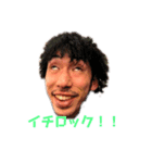イチロックスタンプ！（個別スタンプ：1）