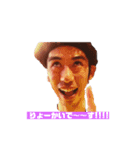 イチロックスタンプ！（個別スタンプ：3）