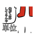 stamp_nosuke 2（個別スタンプ：5）
