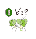昆虫軍団の日常（個別スタンプ：4）