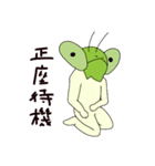 昆虫軍団の日常（個別スタンプ：5）