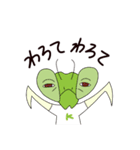 昆虫軍団の日常（個別スタンプ：6）