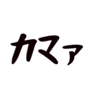 昆虫軍団の日常（個別スタンプ：21）