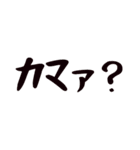 昆虫軍団の日常（個別スタンプ：23）