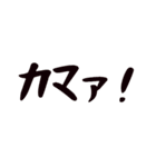 昆虫軍団の日常（個別スタンプ：24）