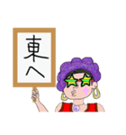 居場所特定されたくない（個別スタンプ：1）