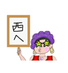 居場所特定されたくない（個別スタンプ：2）