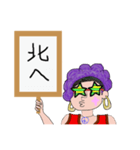 居場所特定されたくない（個別スタンプ：4）