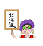 居場所特定されたくない（個別スタンプ：5）