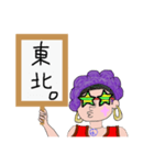 居場所特定されたくない（個別スタンプ：6）