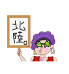 居場所特定されたくない（個別スタンプ：7）