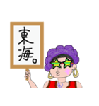 居場所特定されたくない（個別スタンプ：9）