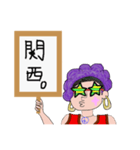 居場所特定されたくない（個別スタンプ：10）