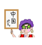 居場所特定されたくない（個別スタンプ：11）