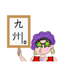 居場所特定されたくない（個別スタンプ：13）
