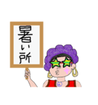 居場所特定されたくない（個別スタンプ：15）