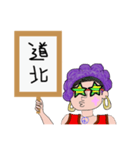 居場所特定されたくない（個別スタンプ：17）