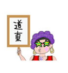 居場所特定されたくない（個別スタンプ：18）