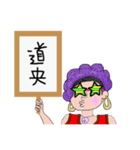 居場所特定されたくない（個別スタンプ：19）