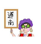 居場所特定されたくない（個別スタンプ：20）