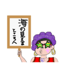 居場所特定されたくない（個別スタンプ：21）