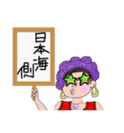 居場所特定されたくない（個別スタンプ：22）