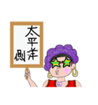 居場所特定されたくない（個別スタンプ：23）