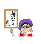 居場所特定されたくない（個別スタンプ：24）