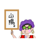 居場所特定されたくない（個別スタンプ：25）