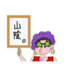 居場所特定されたくない（個別スタンプ：26）