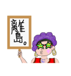 居場所特定されたくない（個別スタンプ：27）