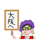 居場所特定されたくない（個別スタンプ：30）