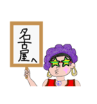 居場所特定されたくない（個別スタンプ：32）